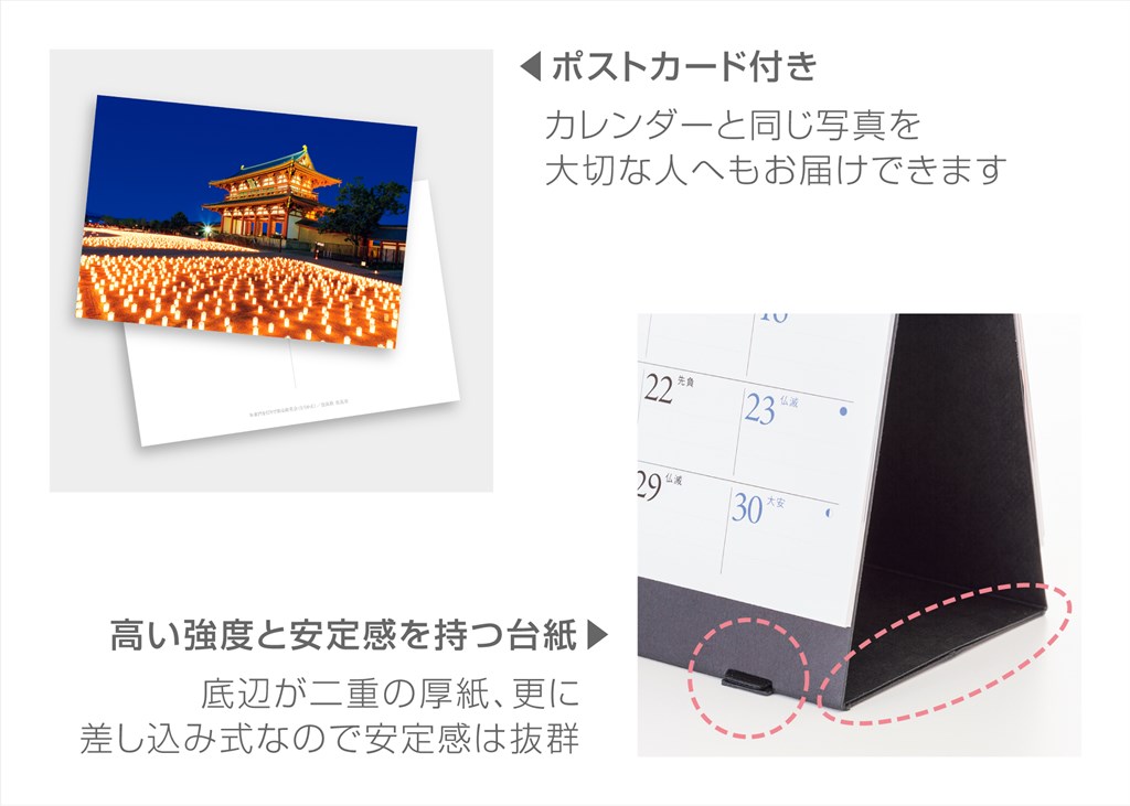 楽天ブックス 楽天ブックス限定特典 世界遺産 富井義夫 日本編 22年 カレンダー 卓上 風景 特典データ Pc スマホ壁紙 バーチャル背景 に最適なdl画像 富井 義夫 本 楽天ブックス 楽天ブックス限定特典 世界遺産 富井義夫 日本編 22年 カレンダー 卓上 風景 特典データ Pc スマホ壁紙 バーチャル背景 に最適なdl画像 富井 義夫 本
